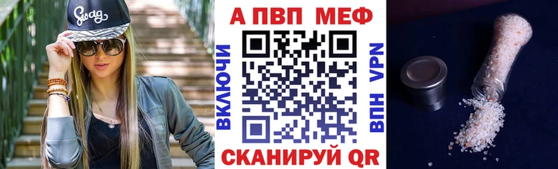 цены   Новоульяновск  Альфа ПВП СК 