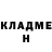 АМФЕТАМИН Розовый Justin Linder