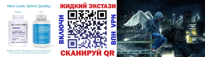 KRAKEN рабочий сайт  дарк нет состав  Бутират BDO  Новоульяновск 