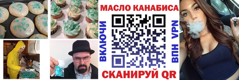 Canna-Cookies конопля  где купить наркоту  Новоульяновск 