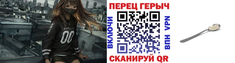 дарнет шоп  Новоульяновск  Героин VHQ 