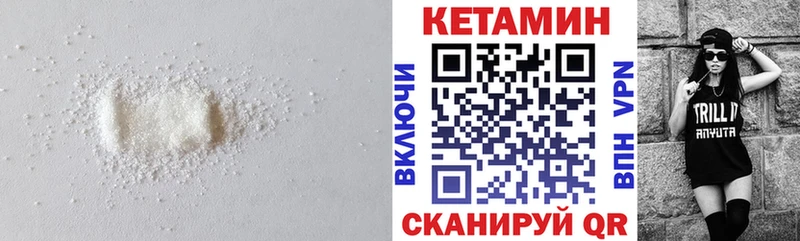 КЕТАМИН VHQ  KRAKEN зеркало  Новоульяновск  наркота 