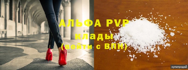 ALPHA-PVP Алексеевка
