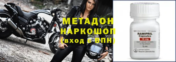молекула духа Алзамай