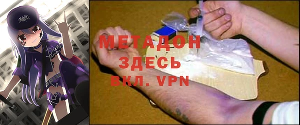 молекула духа Алзамай