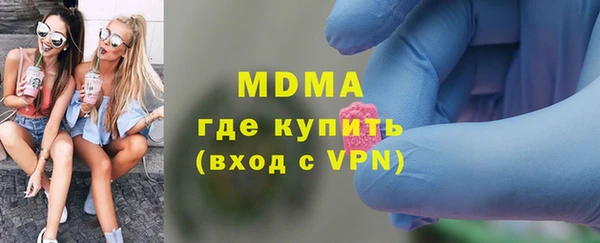 молекула духа Алзамай
