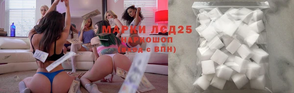 марки nbome Алексин