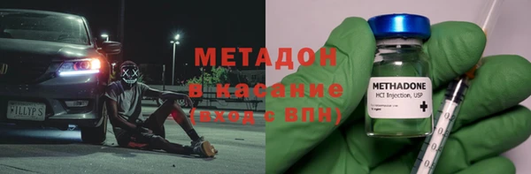 молекула духа Алзамай