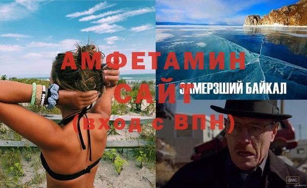молекула духа Алзамай
