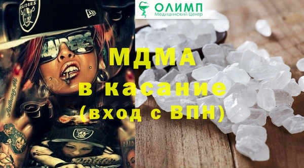 ALPHA-PVP Алексеевка