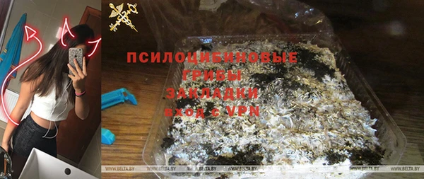 марки nbome Алексин