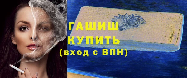 молекула духа Алзамай