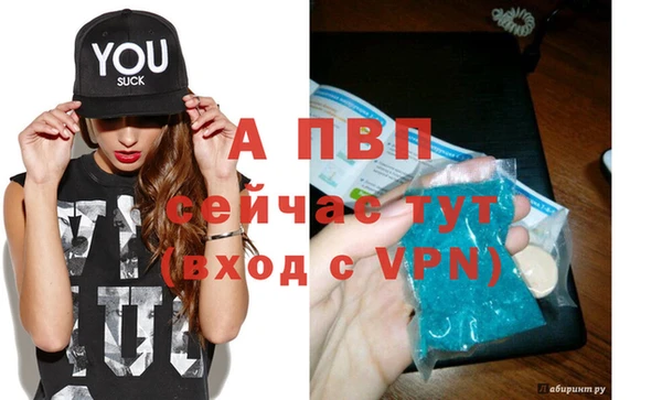 ALPHA-PVP Алексеевка