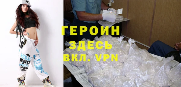 ALPHA-PVP Алексеевка