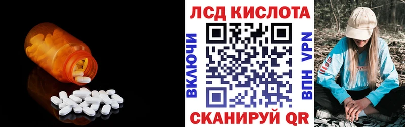 ЛСД экстази ecstasy Новоульяновск