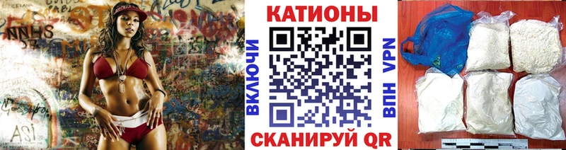 МЕФ мяу мяу  Новоульяновск 