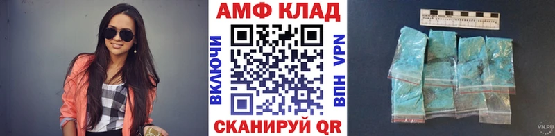 МЕТАМФЕТАМИН Декстрометамфетамин 99.9%  Новоульяновск 
