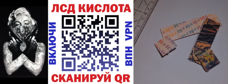 где найти   Новоульяновск  Марки N-bome 1500мкг 