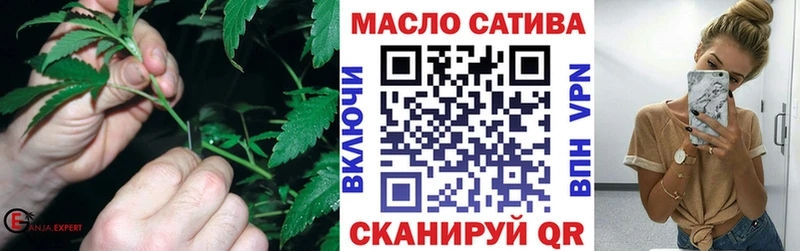 Дистиллят ТГК гашишное масло  закладки  Новоульяновск 